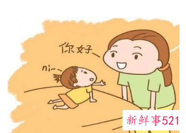 正常小孩最迟多大说话