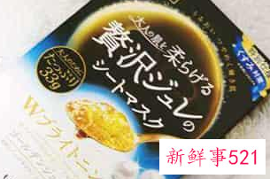 补水保湿面膜的作用