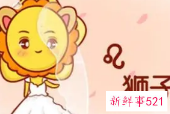 主动吻狮子男的后果