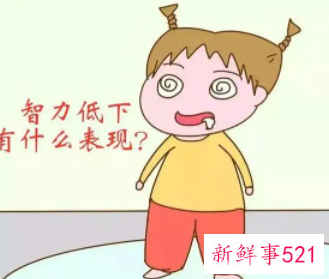 孩子智力低下的表现都有哪些