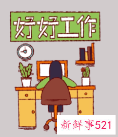 评估个人工作总结