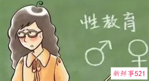 开始怎样教育孩子的性知识