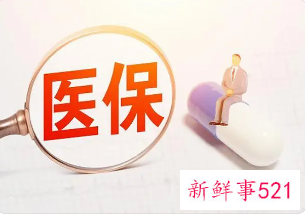 2022合肥居民医保费用多少