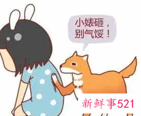 安慰女生不哭的话
