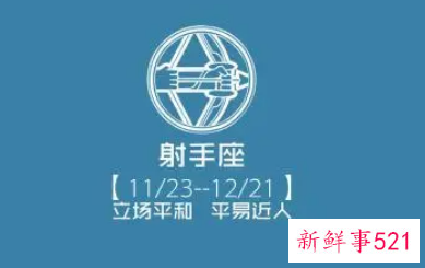 射手男彻底放弃一个女人的表现