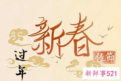 初一之后是初一