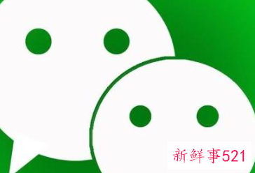 如何加入微信直播