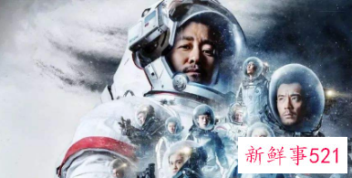 《流浪地球2》什么时候上映