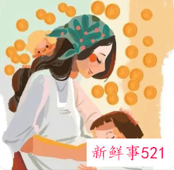 江苏将为企业补贴产假期间社保费用