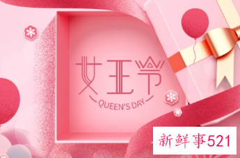 三八妇女节的历史由来