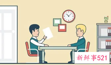 面试三大技巧及注意事项