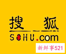 搜狐第二季总营收同步下滑5%