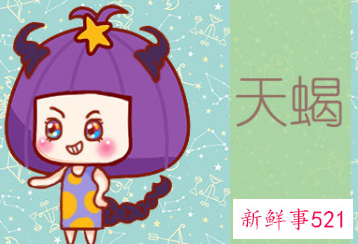 天蝎女对你好的表现