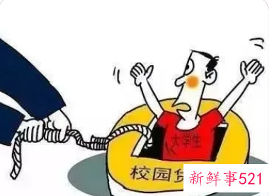 网上不正当消费的危害