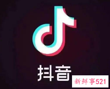 抖音直播完整版文字稿