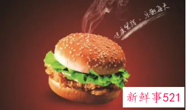 迎新年广告词汉堡店