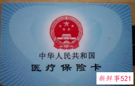 广州医保断交后重新缴纳要多久才能用