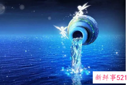 水瓶座女生依靠什么立足情场