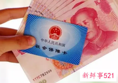 社保异地转移如何办理流程