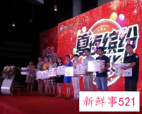 主持人怎么样带动气氛