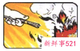 灭火器使用口诀