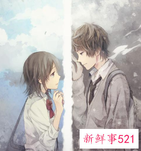 男女之间对视会怎样