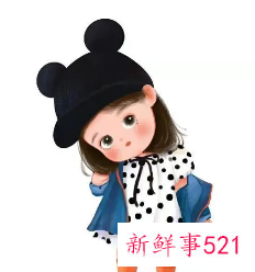 女孩缺水土名字大全