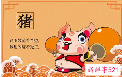 猪猴婚姻真的很差劲吗