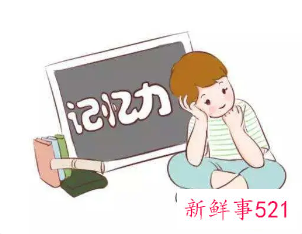 六大措施改善孩子记忆力