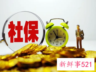 2022杭州灵活就业人员社保补贴多少钱