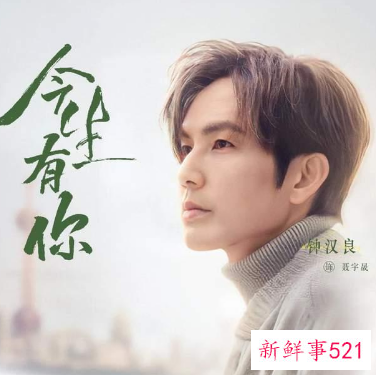 《今生有你》什么时候播出