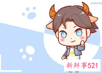 能毁掉金牛女的星座