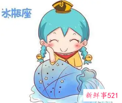 水瓶女爱情观