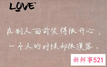 心动的唯美句子