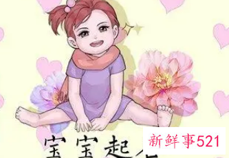 寓意女子有气质的字