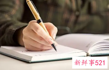 计算机应用技术的职业兴趣怎么写