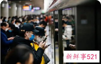 全国承受超60分钟极端通勤人群达1400万人