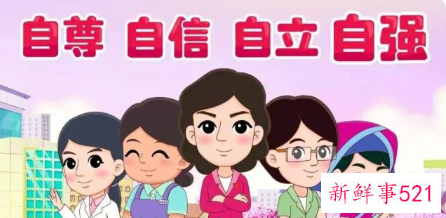 全国妇联授予26名女运动员三八红旗手称号