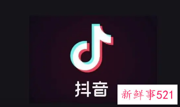 一个新手怎么做抖音直播