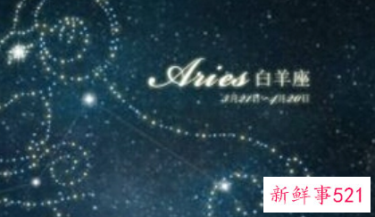 运气特别好星座