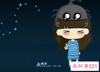 天生是学霸的星座女