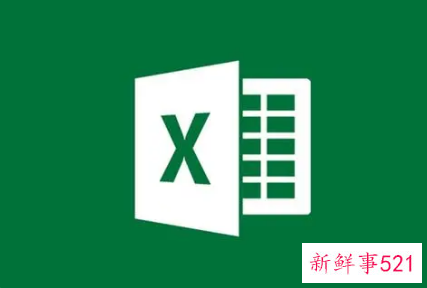 sumifs函数多条件匹配