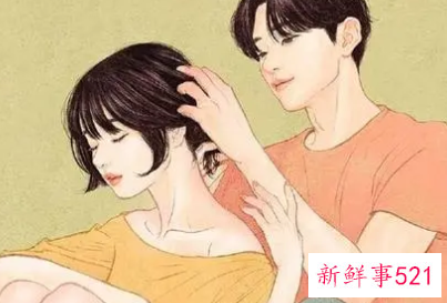 二婚男人心理状态