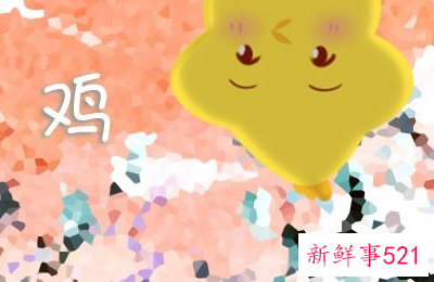 2022年运气好的生肖排名