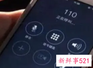 打110可以咨询事情么
