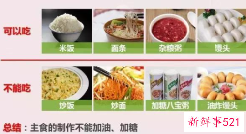 瘦了就是比较好