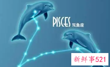 双鱼男爱上已婚女