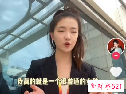 22岁董明珠秘书为何走红