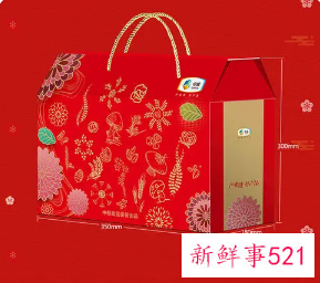 过年礼包促销语