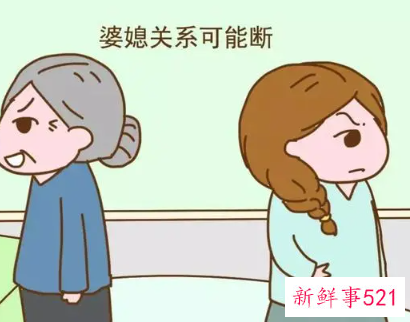 因为婆媳关系想离婚怎么办